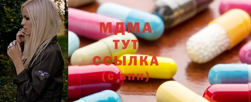 MDMA кристаллы  Куртамыш 